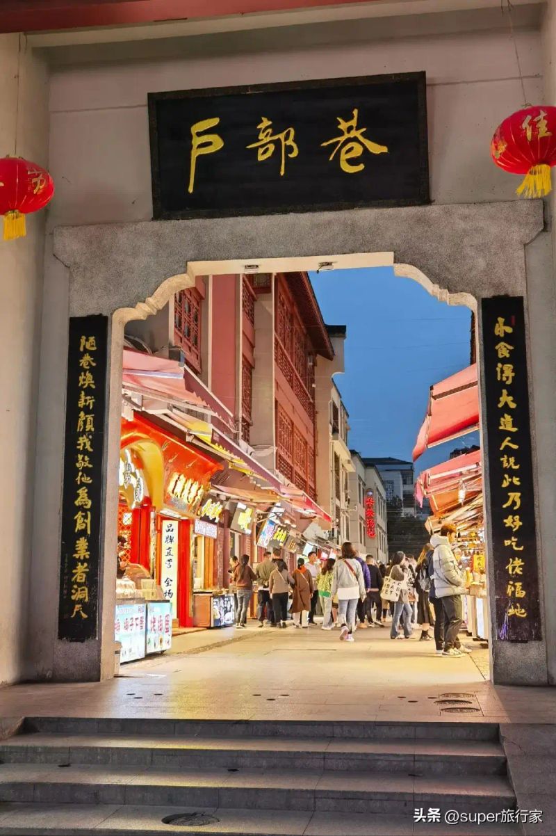 Wuhan news portal