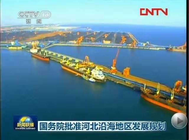 Wu city news agency broadcast liu zhang