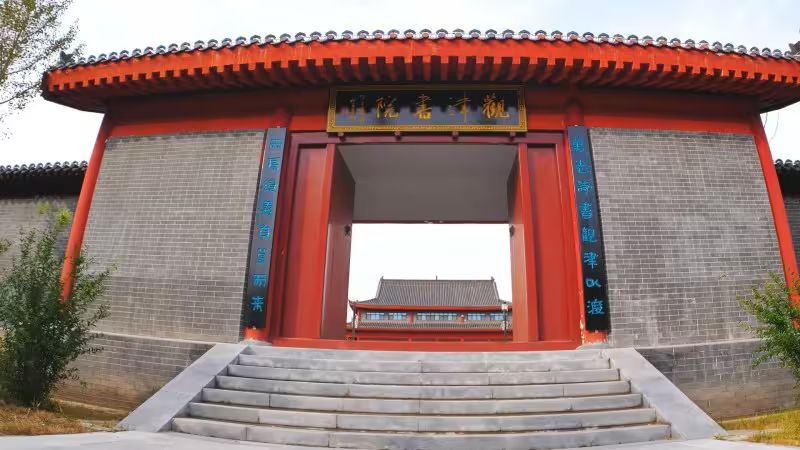 Wu city news agency broadcast liu zhang