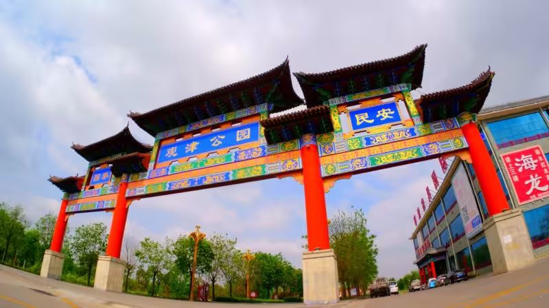 Wu city news agency broadcast liu zhang