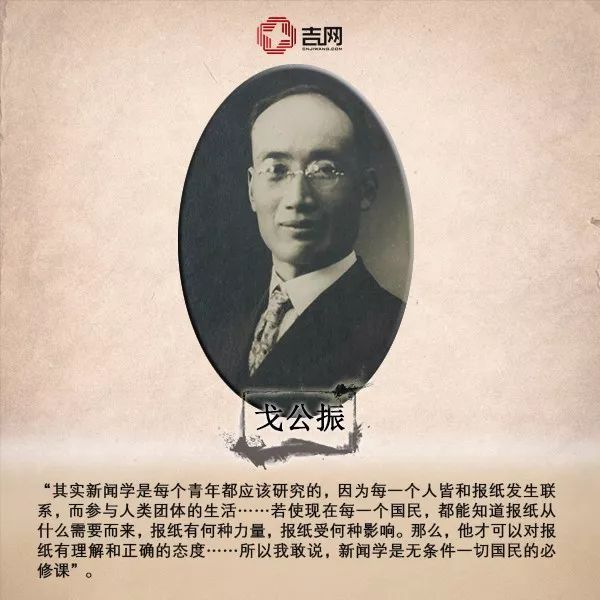 News articles and famous speeches
