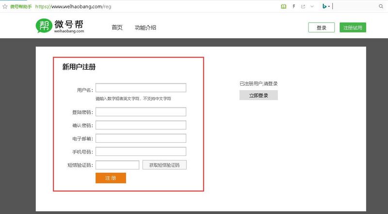 Service number sends messages