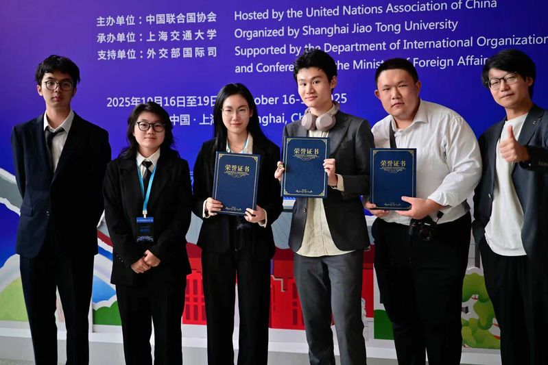 Model united nations main information centre
