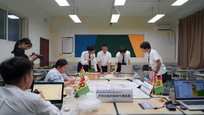 Model united nations main information centre