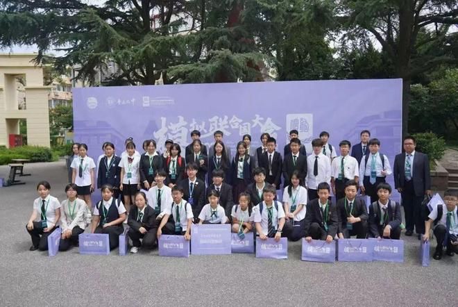 Model united nations main information centre