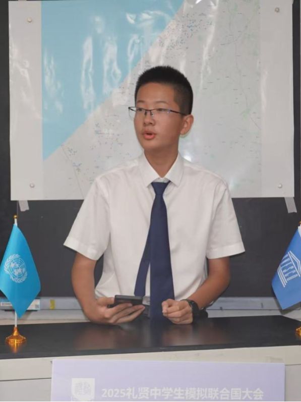Model united nations main information centre