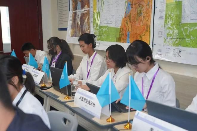 Model united nations main information centre