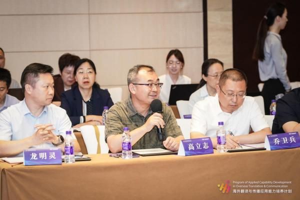 Introduction to international journalism course