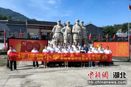 Jianmen kyoyama elementary school news