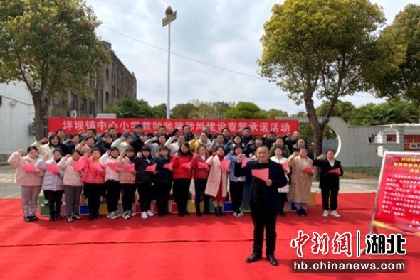 Jianmen kyoyama elementary school news