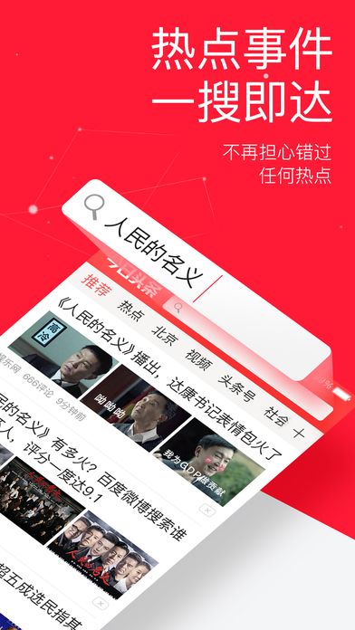 Cloudheadapp