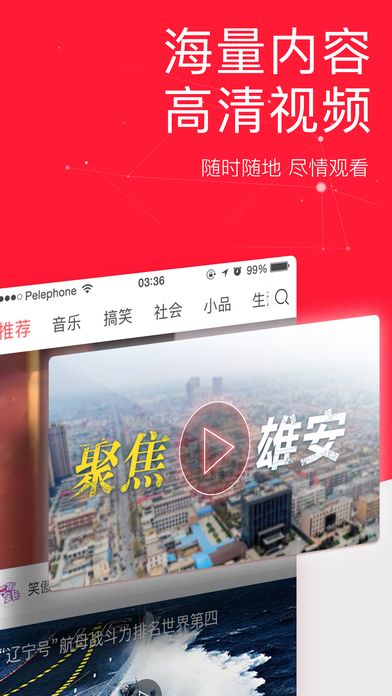 Cloudheadapp