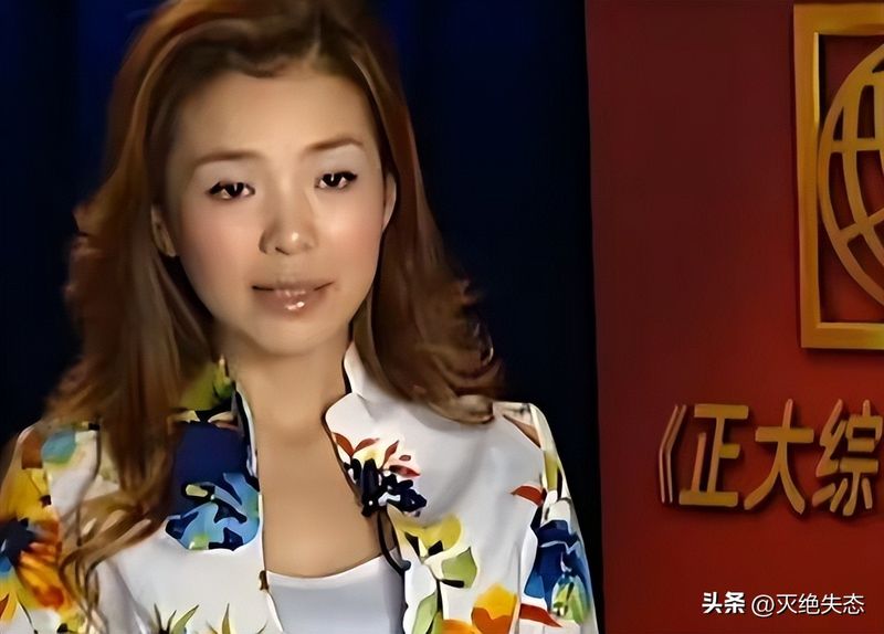 News anchor