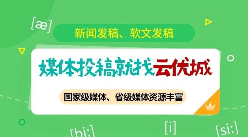 Official news and information website