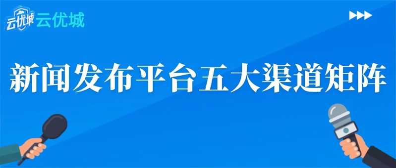 Official news and information website