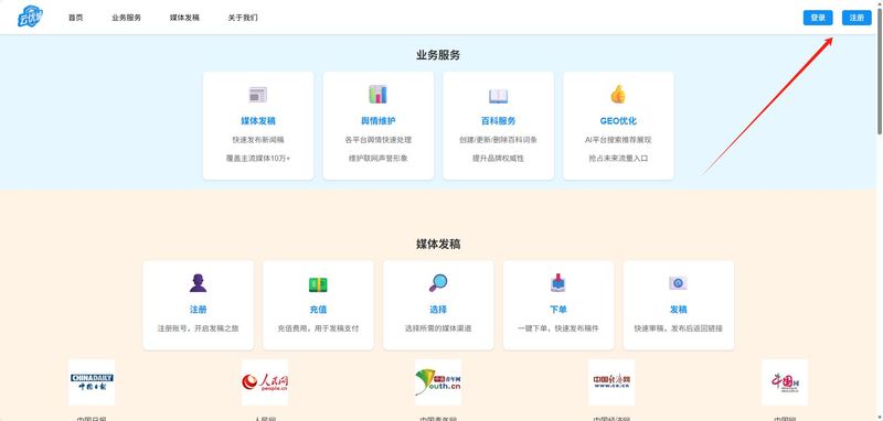 Official news and information website