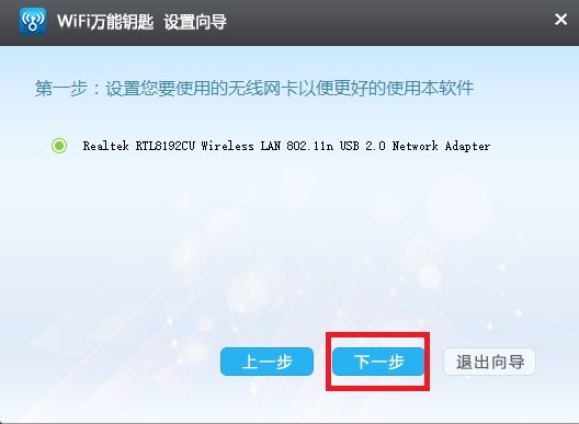 Wi-fi key cancels sharing hot spots