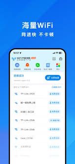 Wi-fi key cancels sharing hot spots