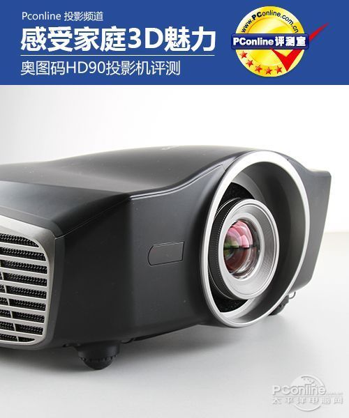 Otto code hd90 projector news