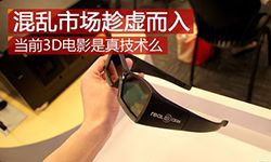 Otto code hd90 projector news