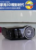 Otto code hd90 projector news