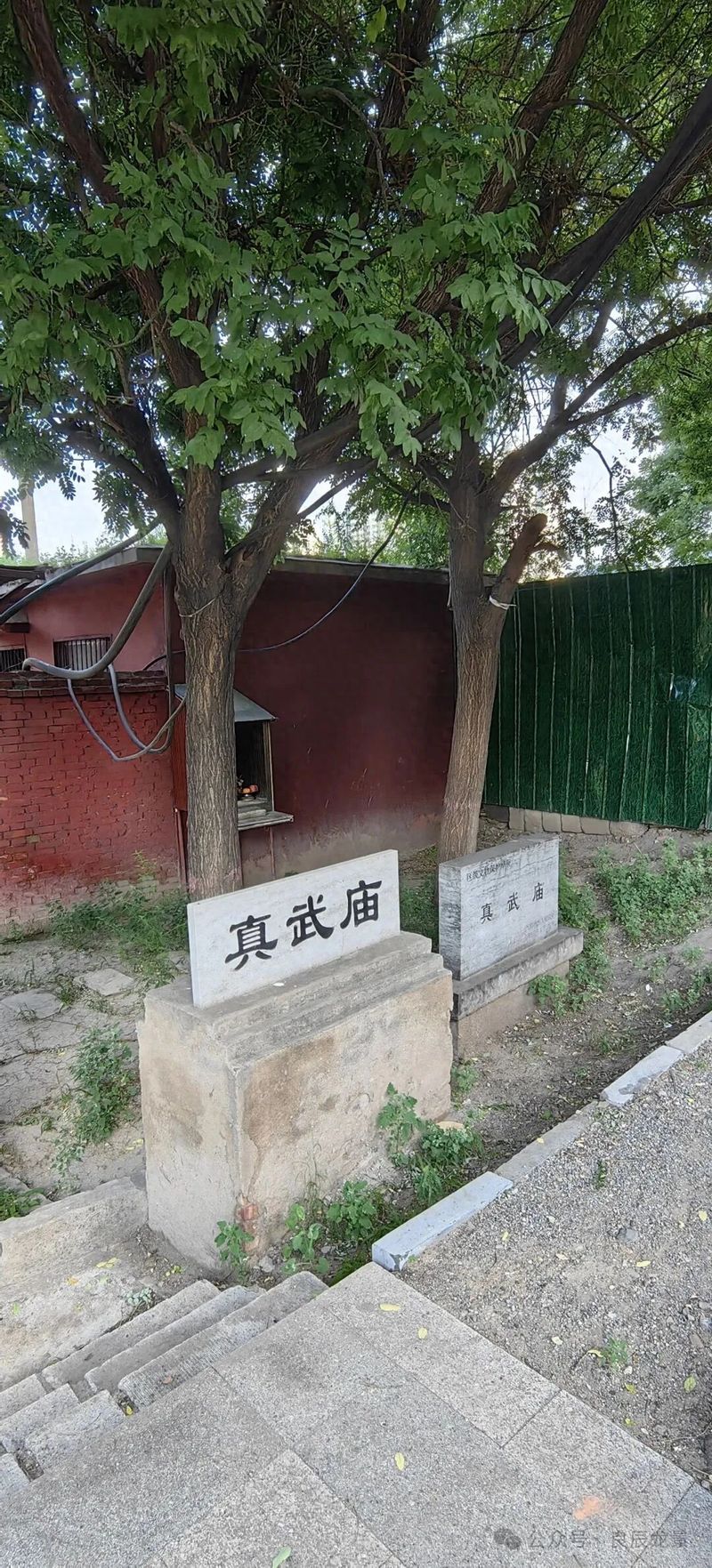 The headline of the true temple