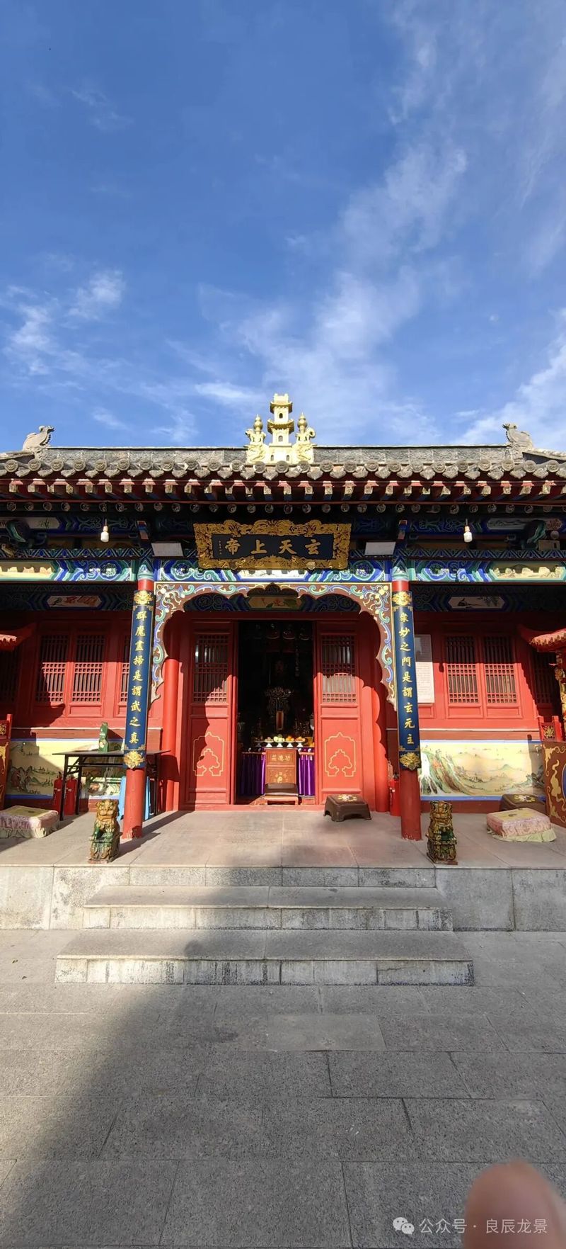 The headline of the true temple