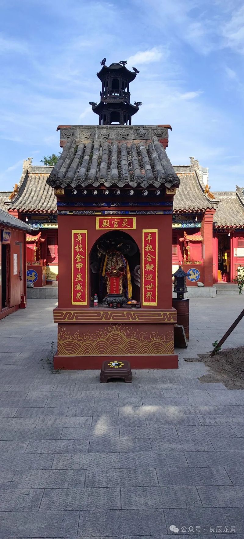 The headline of the true temple