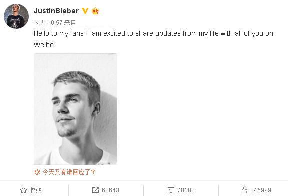 Justin bieber, twitter