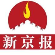 China's latest earthquake news