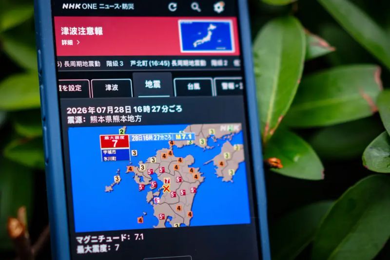 China's latest earthquake news