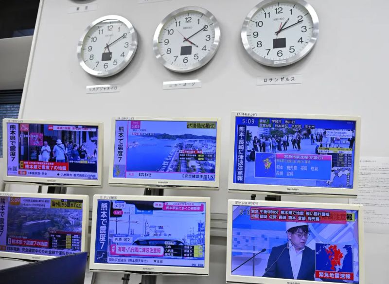 China's latest earthquake news