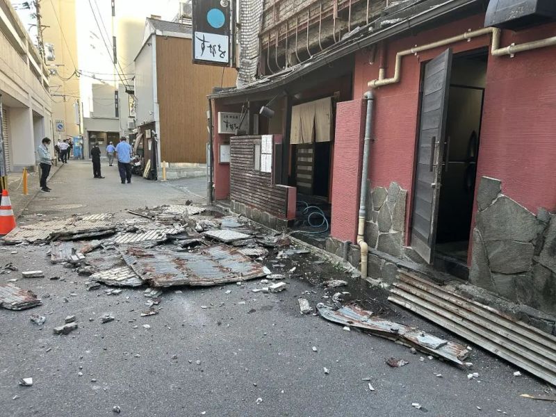 China's latest earthquake news