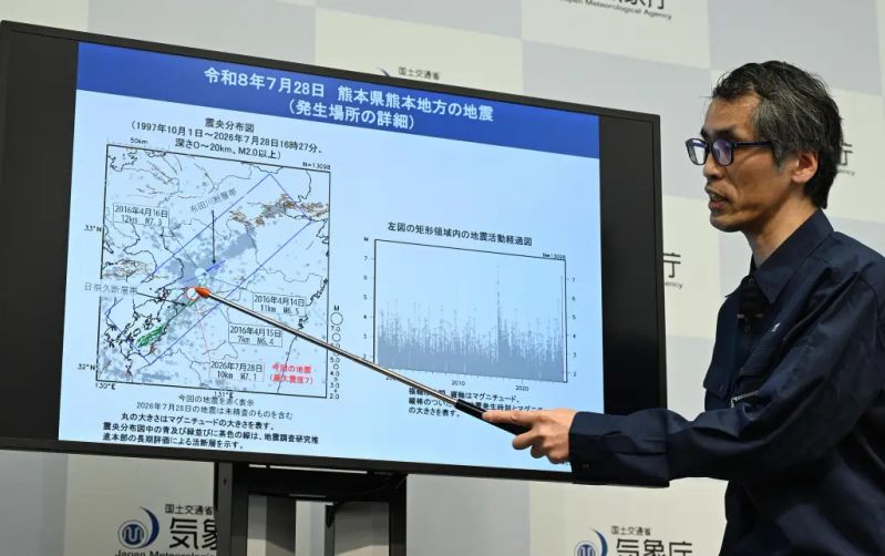 China's latest earthquake news