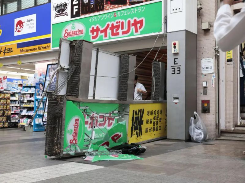 China's latest earthquake news