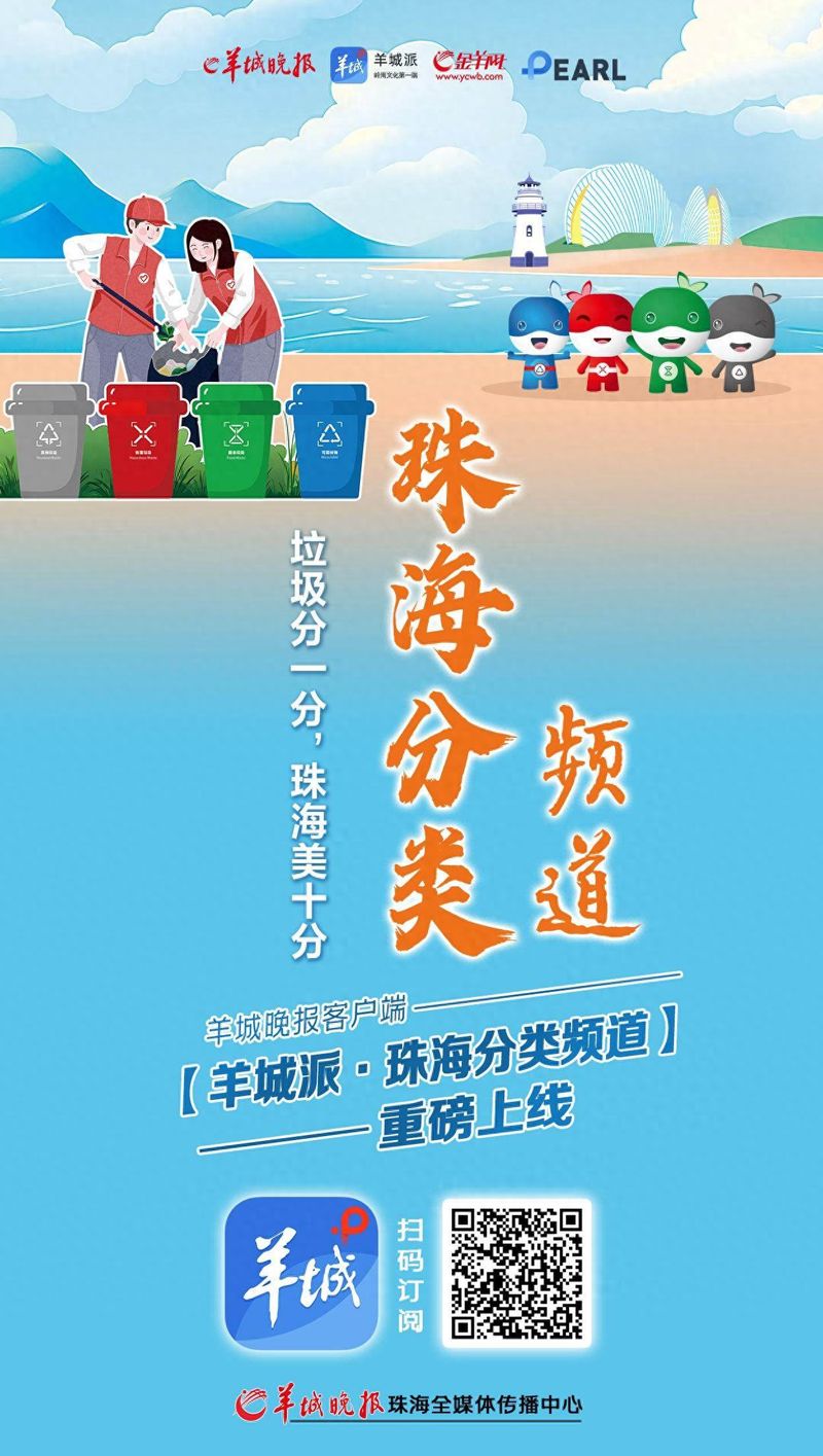 Chu hai news channel