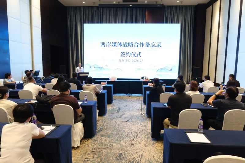 Taiwan regional media