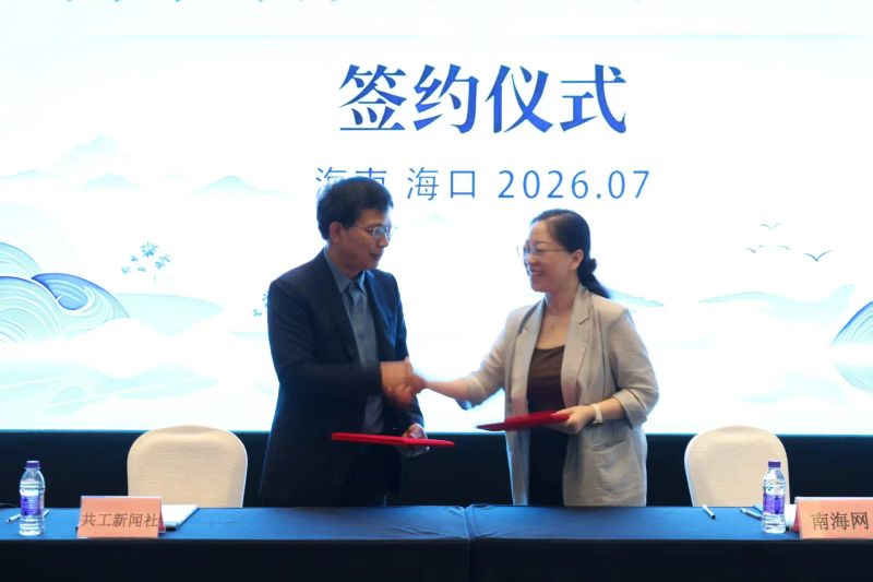 Taiwan regional media