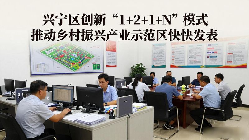 News from five ponds in nanning henning