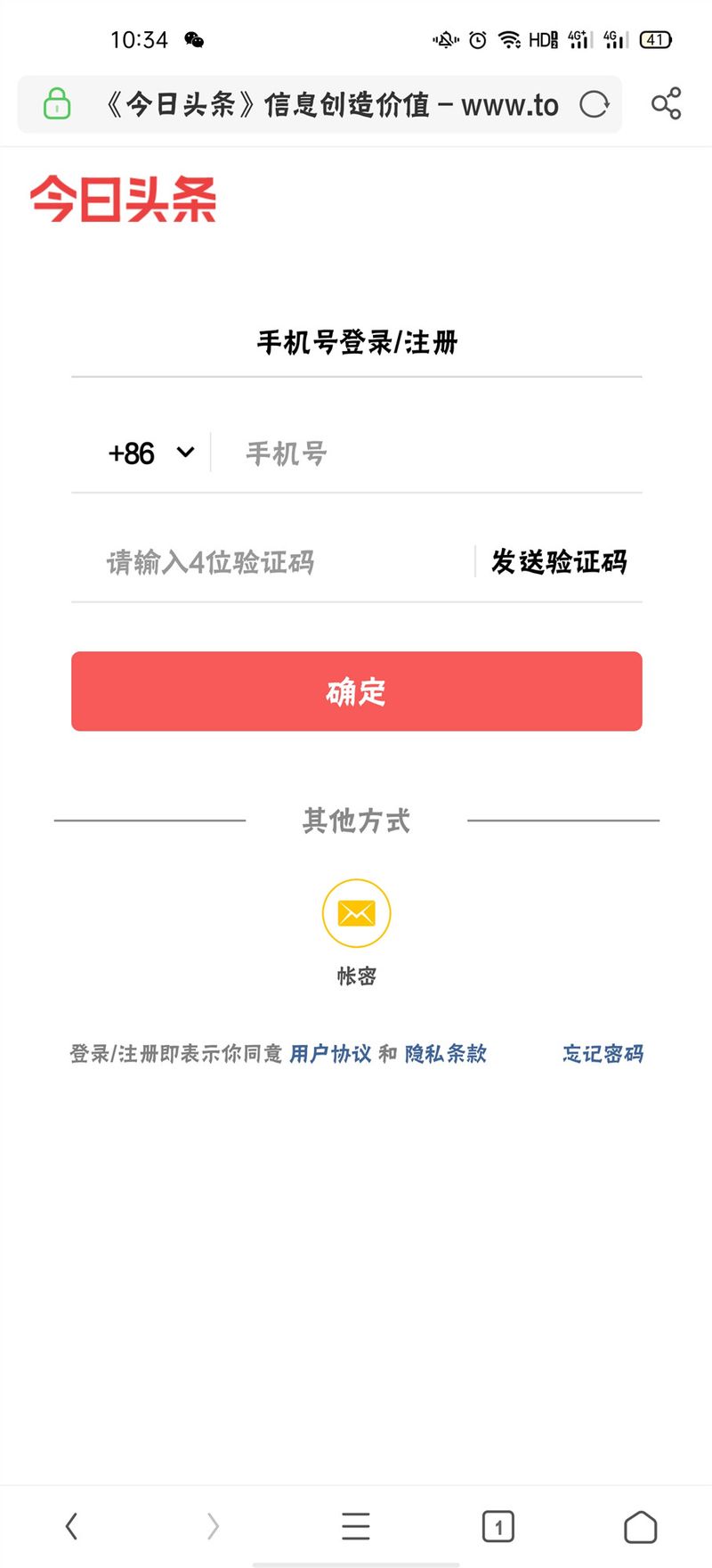 It's registered today