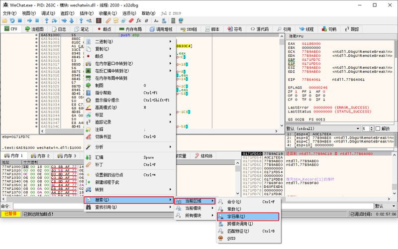 Qq message drops as deleted