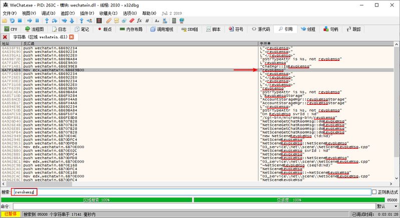 Qq message drops as deleted