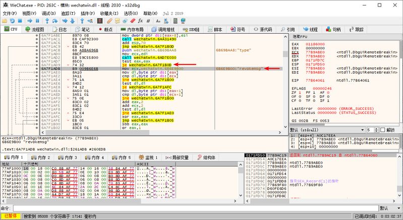Qq message drops as deleted
