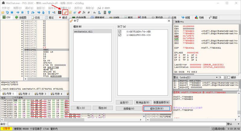 Qq message drops as deleted