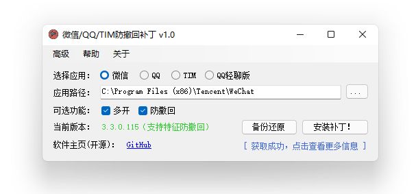 Qq message drops as deleted