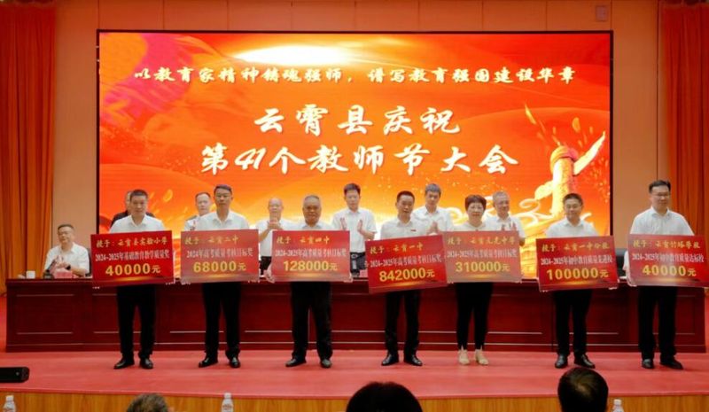 It's been broadcasted recently in fujianzhou