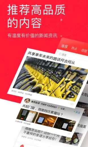 Freely install today's headlines