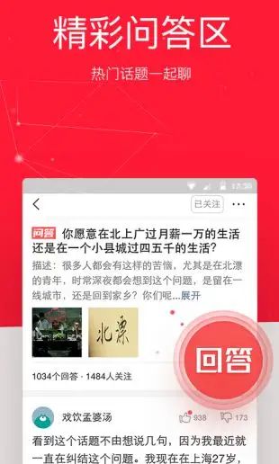 Freely install today's headlines