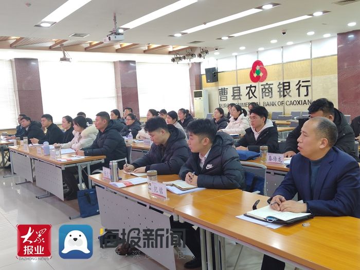 Training course for cao county journalists