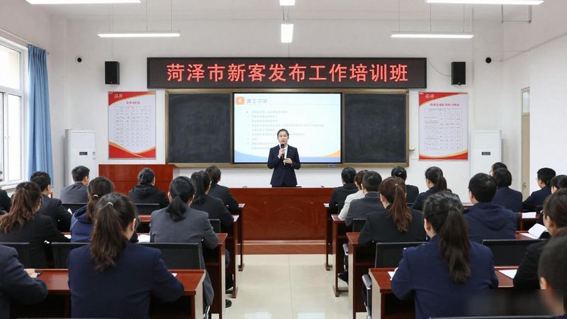 Training course for cao county journalists
